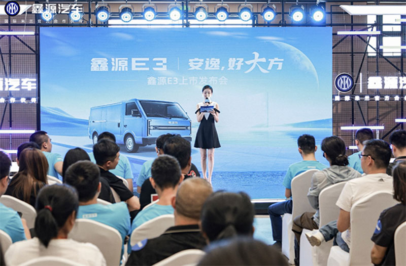 硬核實力新標(biāo)桿！城配物流新物種鑫源E3“百城千店”全國上市