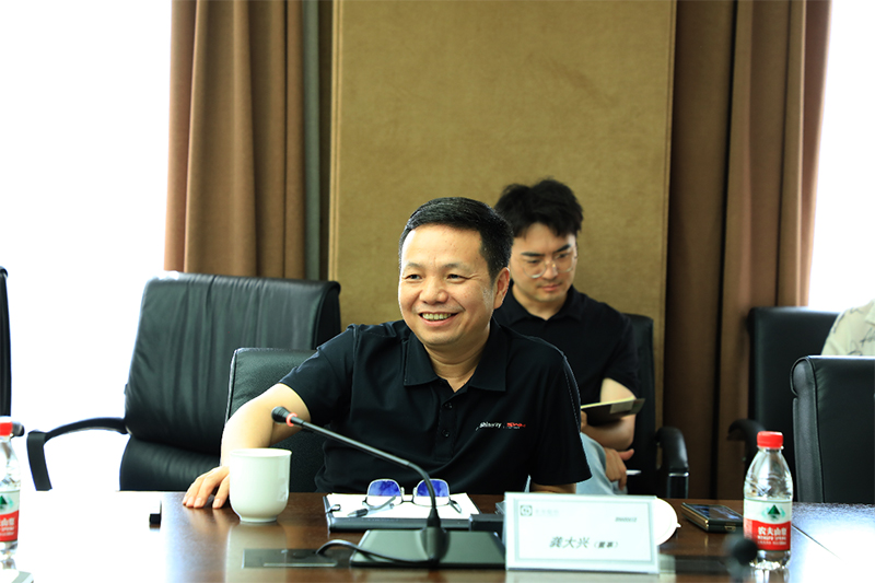 豐華股份召開臨時股東大會，龔大興當(dāng)選新任董事長