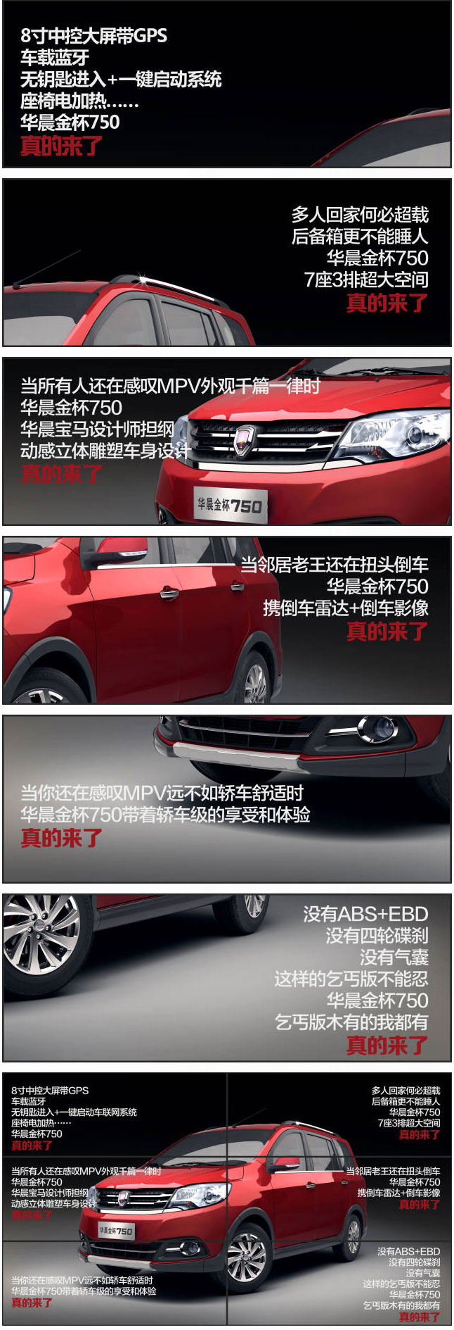 鑫源汽車750，真的來(lái)了！