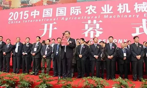 鑫源農(nóng)機(jī)亮相2015中國(guó)國(guó)際農(nóng)業(yè)機(jī)械展覽會(huì)