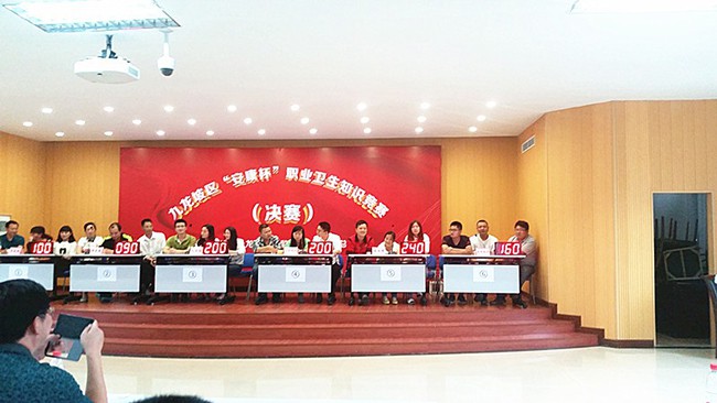 九龍坡區“安康杯”職業健康賽 鑫源代表隊喜獲第一