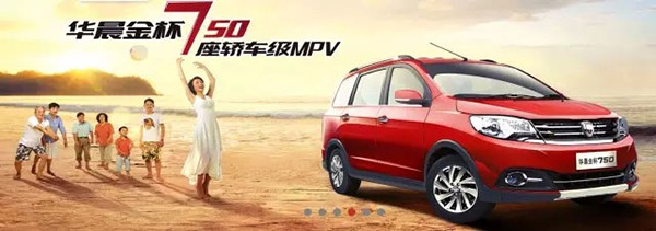 資源共享 合力推動銷量穩步提升