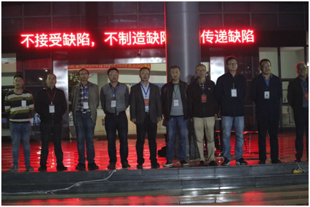 汽車公司涪陵基地舉行第三期“質量反省、質量警示”現場會