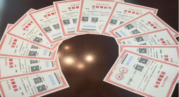 摩托車公司第一批“鑫勢力”學(xué)員成功被三峽職業(yè)學(xué)院錄取