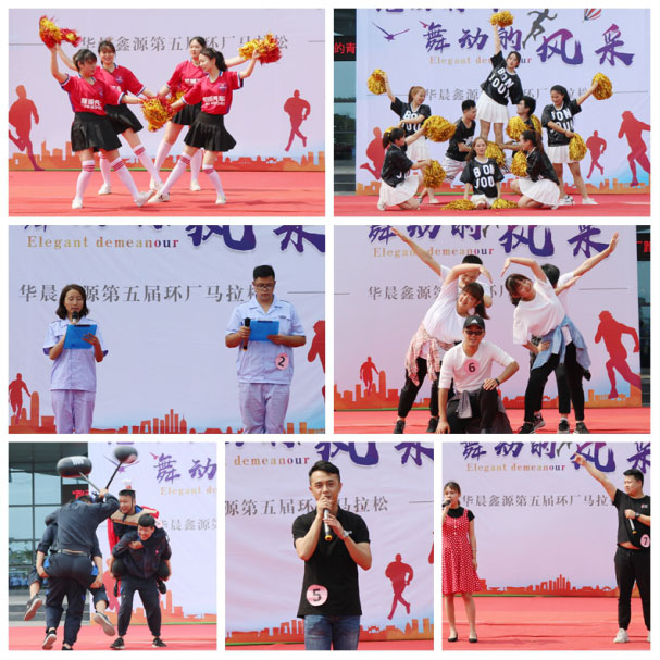 “跑動的青春·舞動的風(fēng)采”——汽車公司第五屆彩色環(huán)廠跑圓滿落幕
