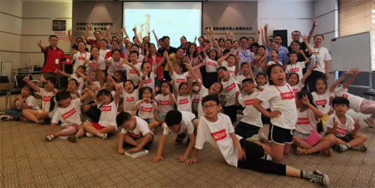 鑫源集團第四屆家庭開放日暨不凡少年夏令營活動圓滿落幕