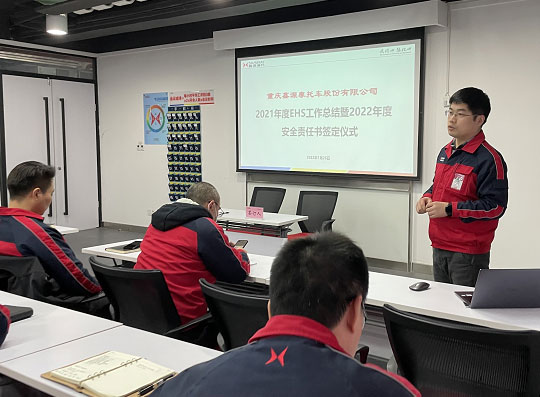 生命至上，安全至上 ——摩托車公司“安全目標責任書”簽訂儀式圓滿舉行