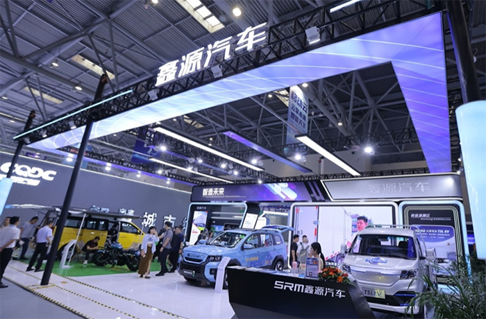創(chuàng)新領(lǐng)航  智造未來  鑫源汽車耀眼亮相2023智博會